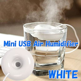 超音波加湿器 ホワイト ドーナツ加湿器 USB電源 ミニ ポータブル 水に浮かべる加湿器 オフィスデスクトップミニ加湿器