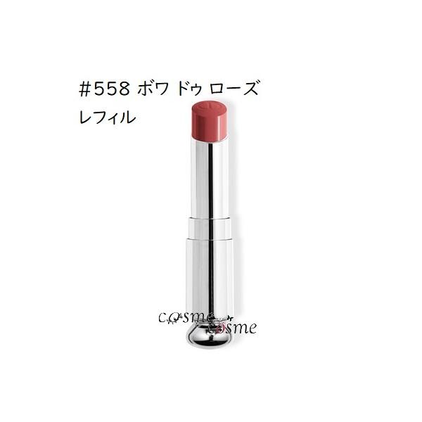 クリスチャンディオール ディオール アディクト リップスティック レフィル #558 ボワ ドゥ ローズ(3348901618724) 5,063円