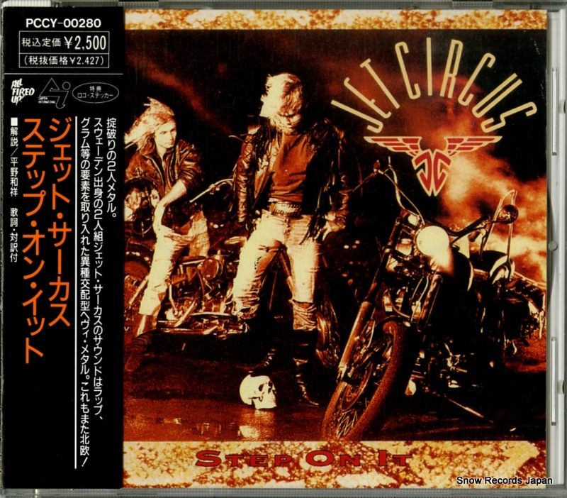 【CD】ジェット・サーカス ステップ・オン・イット PCCY-00280