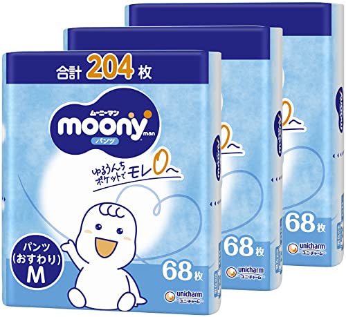 【パンツ Mサイズ おすわりはいはい】ムーニーマン オムツ [ケース品] 白 (510kg)204枚(68枚3)