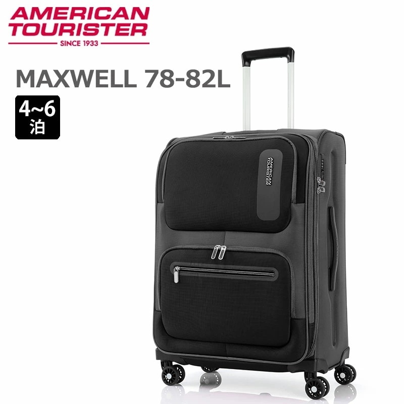 ソフトキャリー マックスウェル Mサイズ スピナー68 78L/82L 4-7泊 HA6*002 エキスパンダブル 海外 旅行 トラベル TSAロック キャリーケース スーツケース