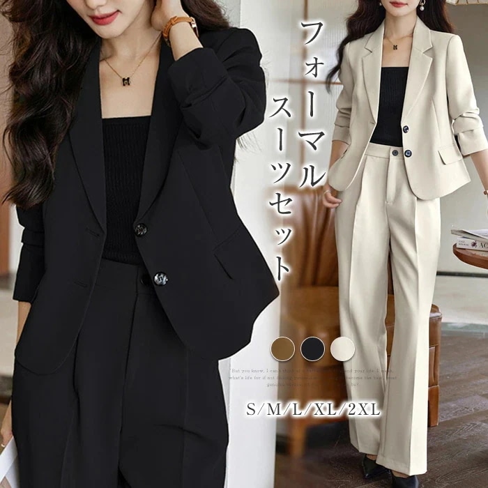 スーツ レディース パンツスーツ スーツセット レディーススーツ ビジネススーツ セットアップ ジャケット パンツ 2点セット フォーマル セレモニー 通勤 OL 無地 シンプル 入学式 卒業式 ママ