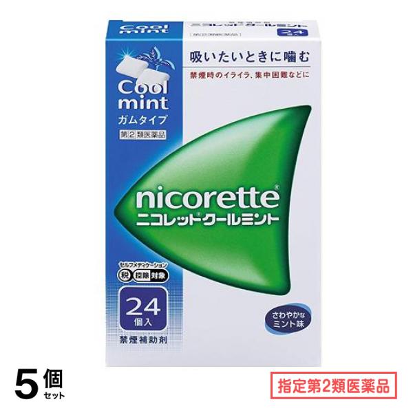 指定第２類医薬品 禁煙補助剤 ニコレット クールミント ガムタイプ 24個入 5個セット