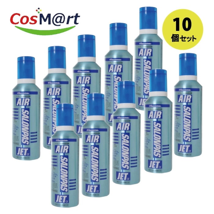 【10個セット】 【第3類医薬品】久光製薬 エアーサロンパス ジェットα 300ml セルフメディケーション税制対象4987188165775-10