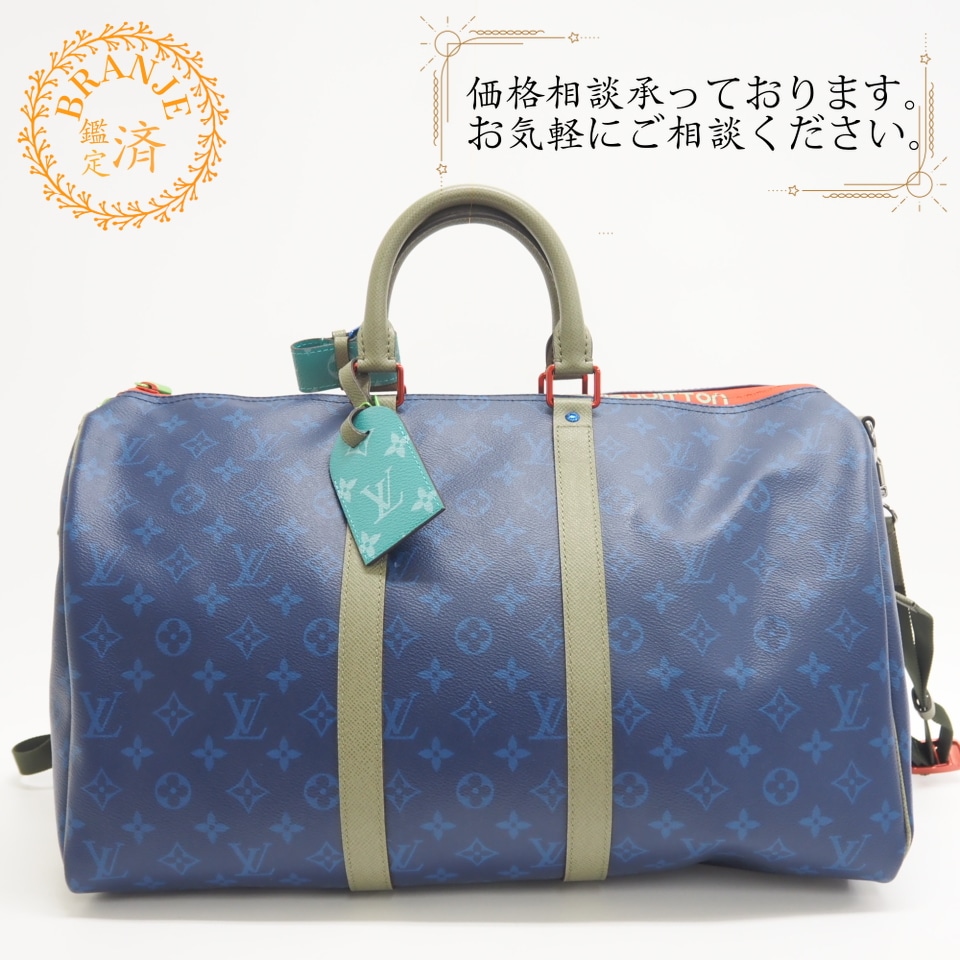 M43855 キーポル バンドリエール45 モノグラムパシフィック レザー ボストンバッグ ブルー ユニセックス