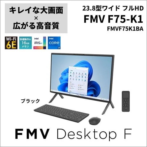 富士通 デスクトップ FMV Desktop F FMVF75K1BA[23.8型 FHD Core i7 16GB 512GB Windows 11 Home MS Office ブラック]