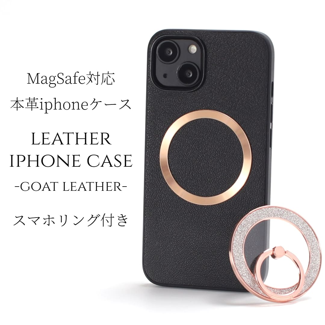iphone17 ケース レザー iphone17Pro iphoneAir iphone17ProMAX リング付き 本革 マグセーフ対応 17 air magsafe対応 pro