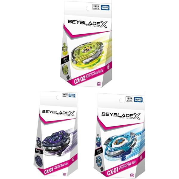 ベイブレード X CX-01 ドランブレイブ S6-60V ＋ CX-02 ウィザードアーク R4-55LO ＋ CX-03 ペルセウスダーク B6-80W