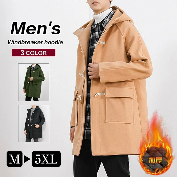 M-5XL コート メンズ ダッフルコート メンズ ダッフル アウター ロング丈 ビジネス フード メルトン 秋 冬 起毛 メンズコート 冬無地 高校生 フード付き カジュアル 男性 アウター 通勤