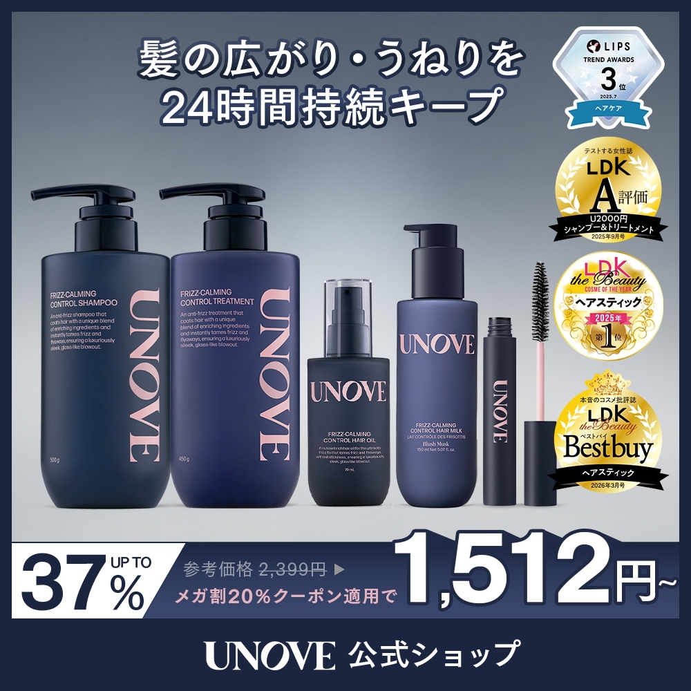 Qoo10] UNOVE 【23日限定特価+ミニシャンプー付】 単 : ヘア