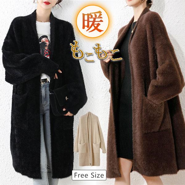 新品 大人気 ボアコート レディース アウター 裏ボア フリース ロング ムートンコート カジュアル 暖か ムートンコート 秋冬 シンプル カジュアル おしゃれ