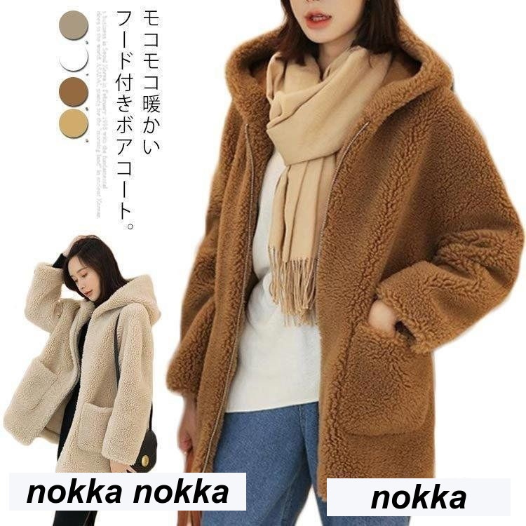 ボアコート ボアアウター レディース 毛皮コート ブルゾン コート 秋冬 厚手 ボアジャケット