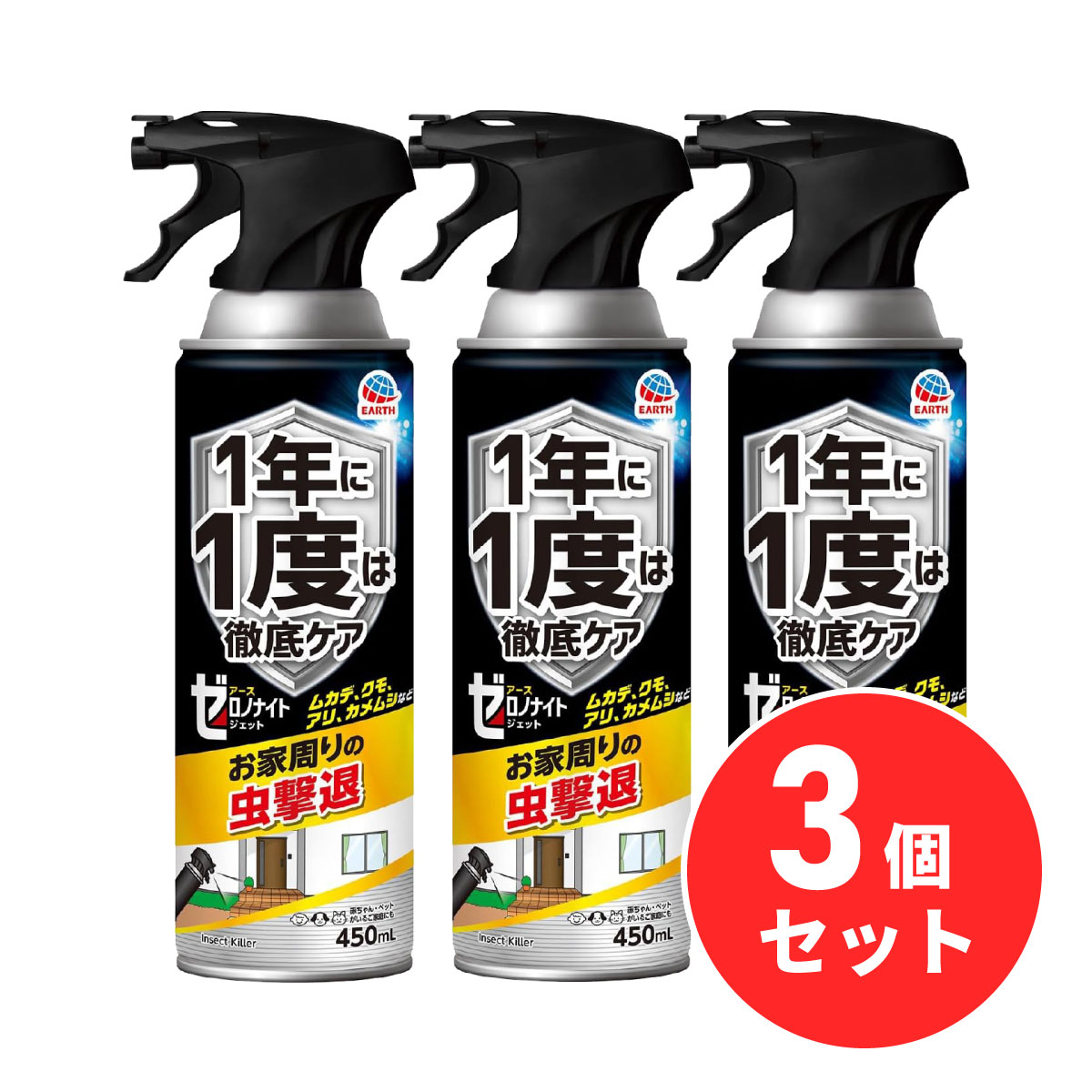 【まとめ買い】アース製薬 ゼロノナイト イヤな虫用 ジェット 450ml×3個セット 殺虫剤 害虫駆除 駆除 ムカデ クモ 虫よけスプレー 虫よけ 害虫対策