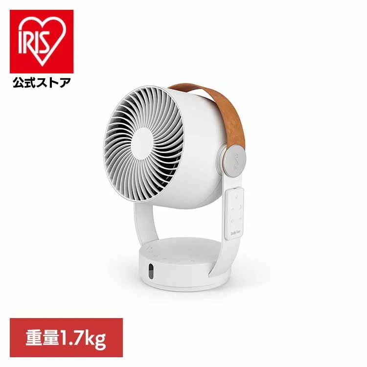 【目玉商品】StadlerForm スタドラフォーム デザイン家電 北欧 おしゃれ 扇風機 ファン サーキュレーター Stadler Form Leo 3D ホワイト