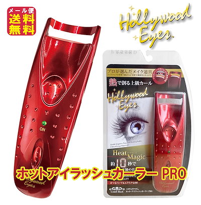 ハリウッドアイズ ホットアイラッシュカーラー PRO ...のサムネイル