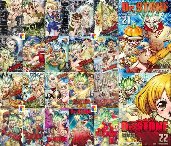 新品シュリンクドクターストーン 1-22巻セット 全巻 全巻セット