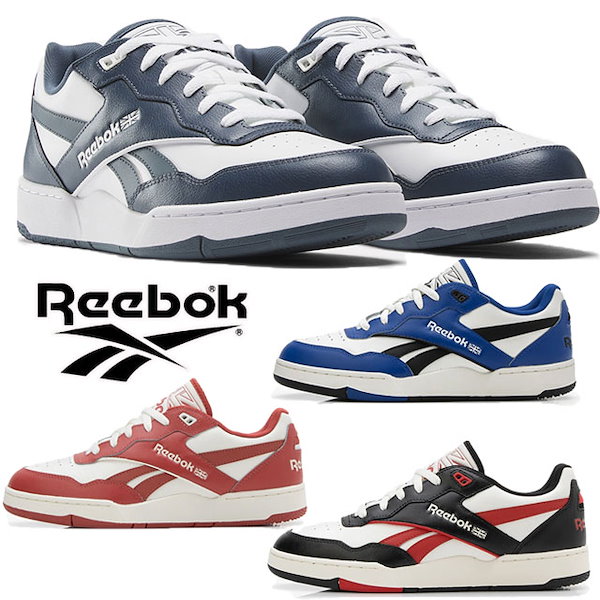 ２３．０ Reebok 微笑ましい バスケットシューズ（送料込）