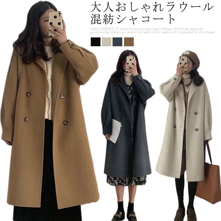 ラシャコート レディース チェスターコート ロングコート コート アウター テーラードジャケット キルティング裏地 長袖 厚手 防寒 通勤 オフィス 上品 おしゃれ