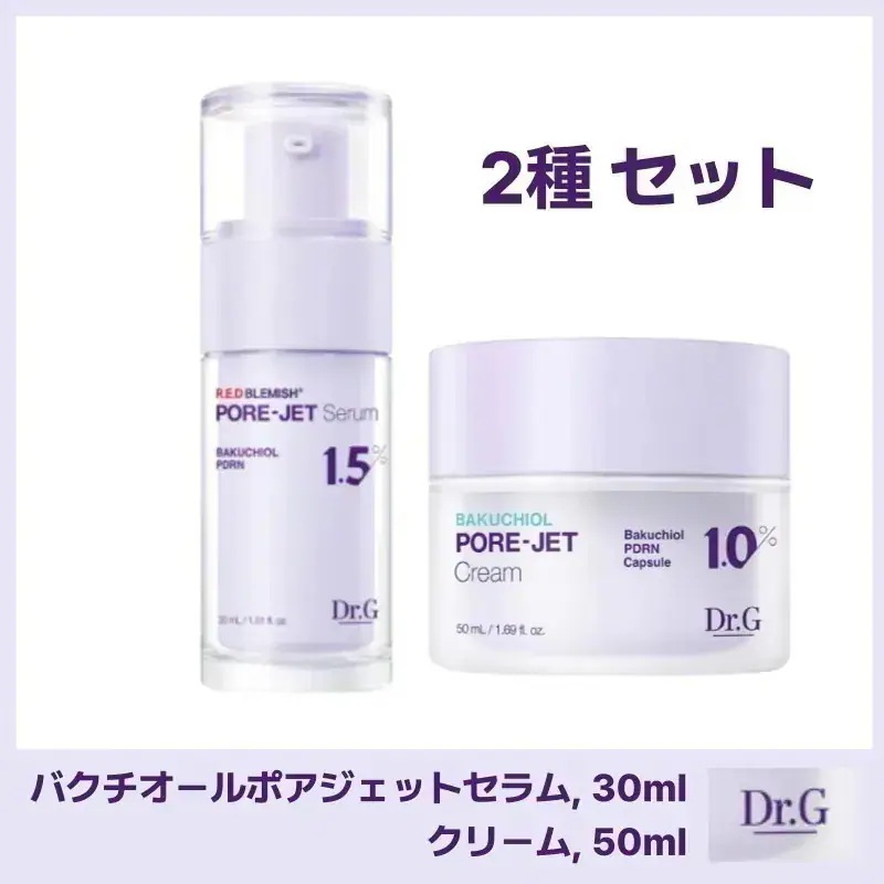 バクチオールポアジェットセラム, 30ml + クリーム, 50ml 2種セット 韓国コスメ 韓国スキンケア