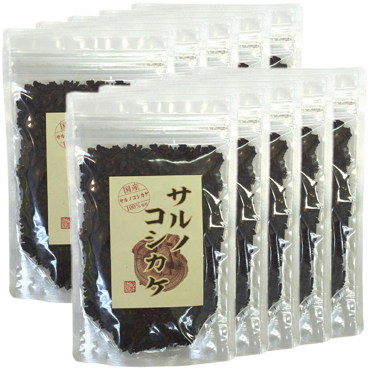 国産 100% サルノコシカケ茶 70g10袋セット 宮崎県産 ノンカフェイン さるのこしかけ サルノコシカケ 健康茶 妊婦 ダイエット サプリ セット ギフト プレゼント お年賀 御年賀