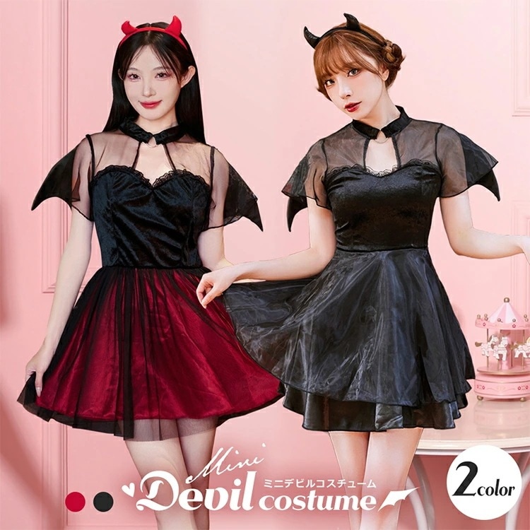 【即納】選べる2色 ハロウィン コスプレ 衣装 デビル 悪魔 仮装 大人 女性 可愛い ハロウィンコスプレ レディース ミニ ミニスカート ワンピース 羽付き 大きいサイズ セクシー コスチューム ハ 5,380円