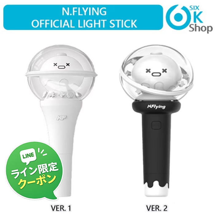 Qoo10] 【ペンラ祭】N.Flying OFFIC