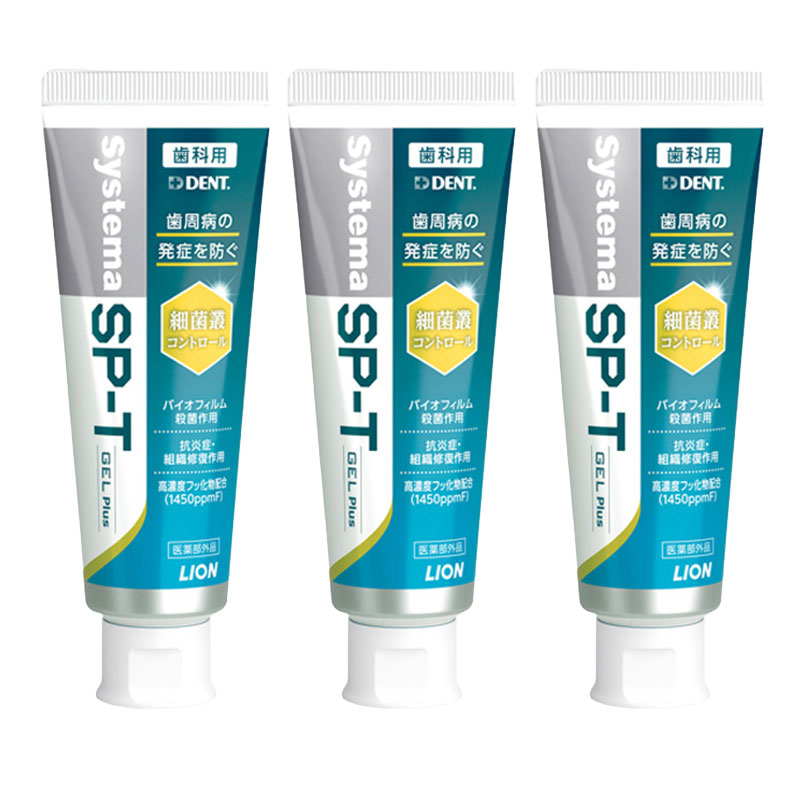 DENT. システマSP-Tジェル Plus 85g 3本