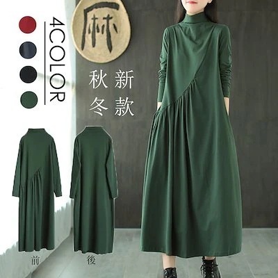 大人気！ 2025年春モデル レギンス ヴィンテージスカート ゆったりワンピース ビッグサイズスカート パーフェクトネックの中丈スカート コットンスカート 女性用スカート