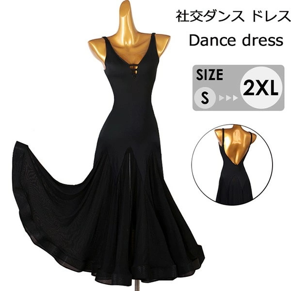 大ヒット 社交ダンスドレス ワンピース モダンダンス ブラック モダンドレス ロング丈 黒 キャミソール 袖なし ワルツ 広がる裾ドレス レッスン着 競技着デモ用 スタンダード 発表会用 演出服 S