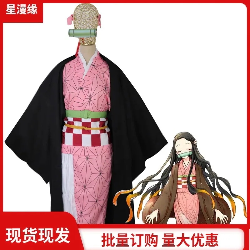 Xingmanyuan 子供用禰豆子大人用スーツ女性アニメーションスーツ