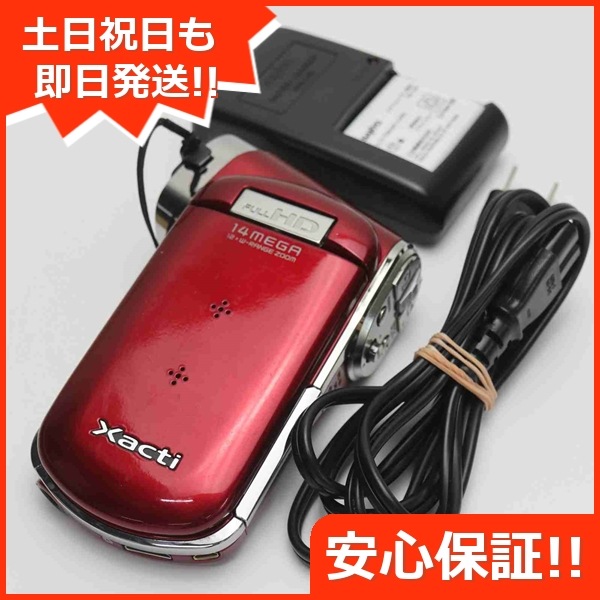 美品 DMX-CG100 レッド SANYO Xacti デジタルビデオカメラ 63