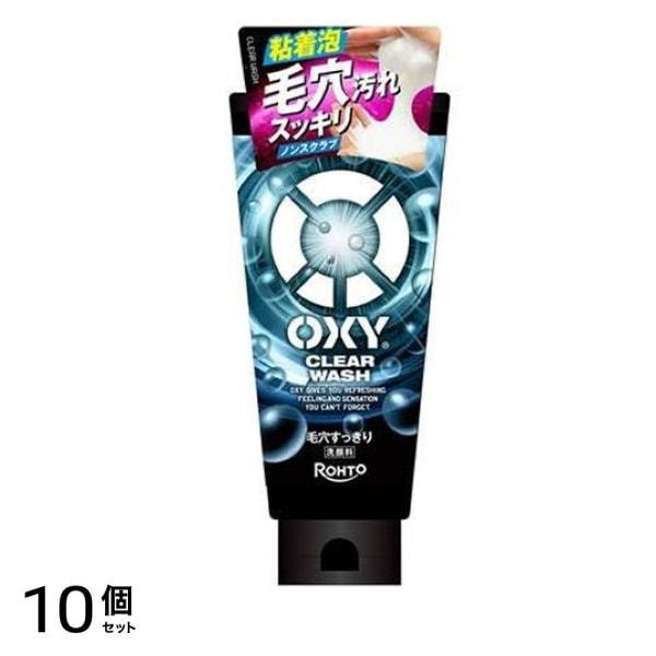 クリアウォッシュ 毛穴すっきり洗顔料 130g 10個セット