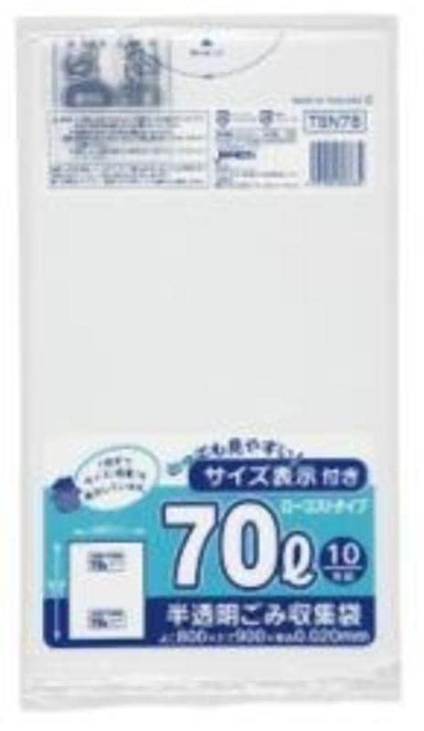 東京23区 容量表示入70L10枚入乳白 TSN78 [xまとめ買い（50袋x5ケース）合計250袋セット] 38-503