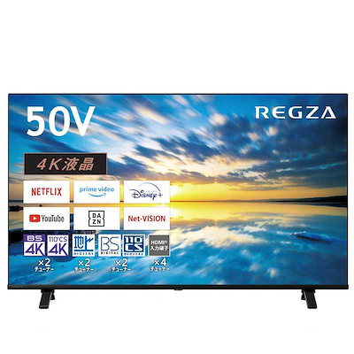 他サイト： TVS REGZA　液晶テレビ REGZA レグザ E350Mシリーズ [ 50V型 / 4Kチューナー内蔵 / YouTube 対応 ]　50E350M（標準設置無料）の商品画像
