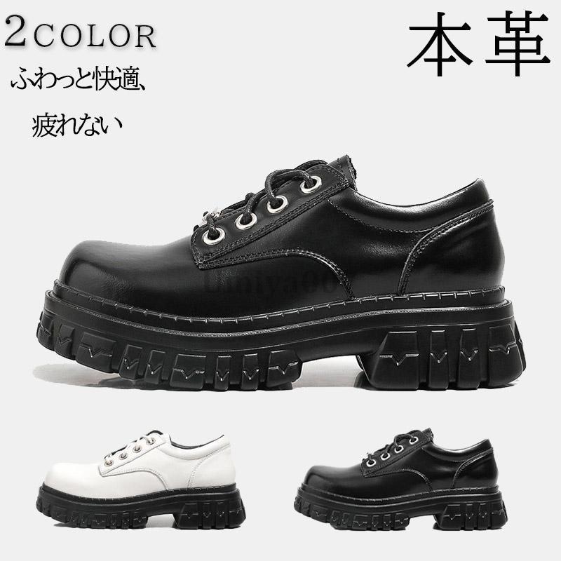 本革 ローファー 厚底 レディース 編み上げ 学生 通勤 通園 通学 靴 入学 スクール ハロウィン 学園祭 コスプレ 10代20代30代40代 柔らかい 痛くない 疲れにくい