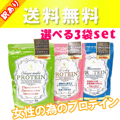 Qoo10 オープン記念特価 選べる 3袋セットb 健康食品 サプリ