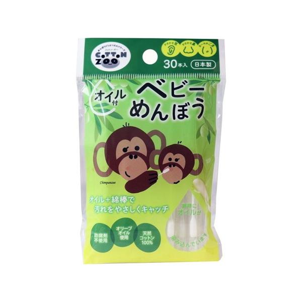 【60個セット】平和　コットンＺＯＯオイル付ベビーめんぼう　３０本 [平和メディク]