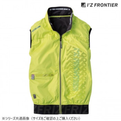 アイズフロンティア A.S.ワークベスト 64 スクリームイエロー LL 10217