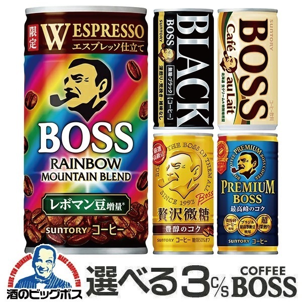 缶コーヒー 珈琲 サントリー 選べる ボス BOSS 185g×3ケース/90本『ESH』【本州のみ 送料無料】 6,699円