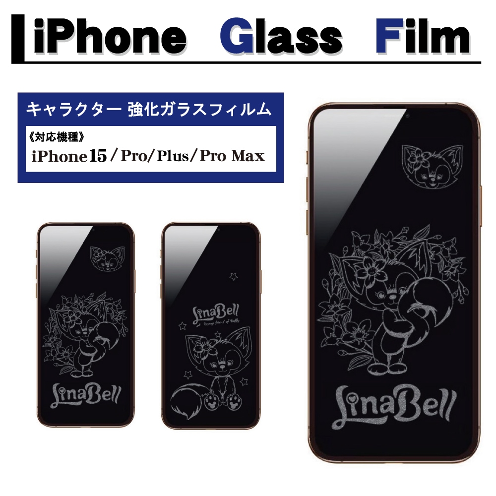 Qoo10] iPhone15 シリーズ ガラスフィル