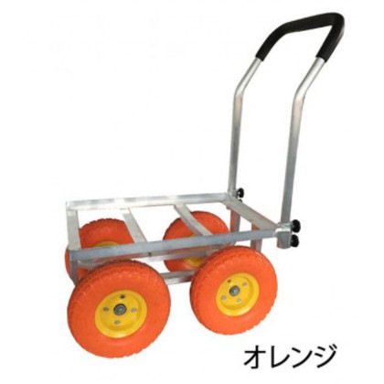 アルミカート 10インチタイヤ ノーパンクタイヤ仕様 TC-4510ALII 10NOR・オレンジ