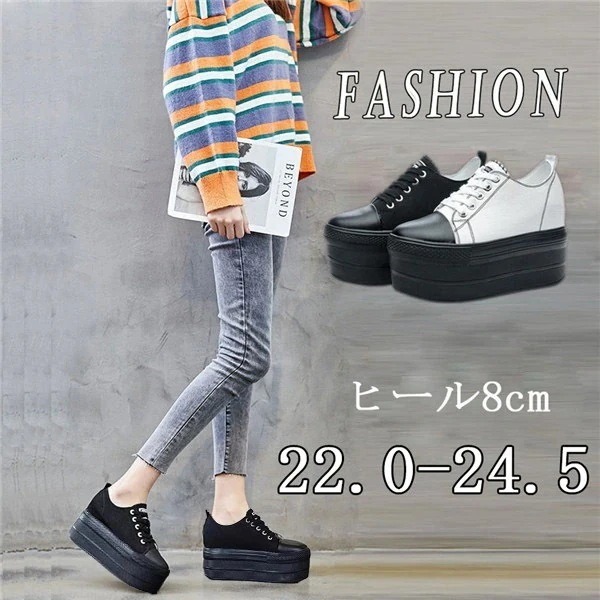 スニーカー レディース ヒール8cm 厚底 ローカット カジュアル 大きいサイズシンプル レースアップ インヒール スリッポン 美脚 キャンバス 黒 ブラック 白 ホワイト 22.0/22.5/23.