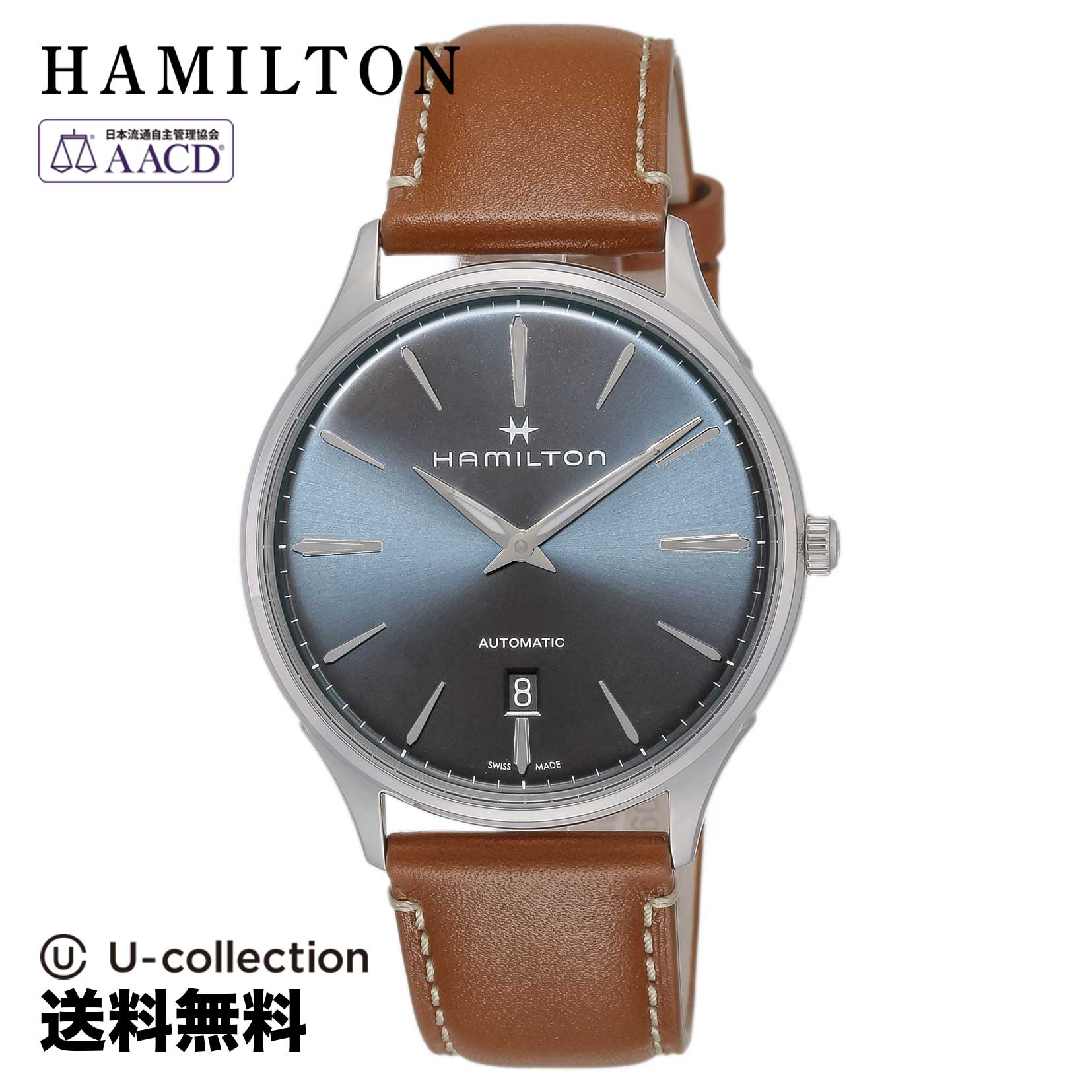 【腕時計】 HAMILTON(ハミルトン) Jazzmaster / ジャズマスター メンズ ブルー 自動巻 H38525541 時計 ブランド