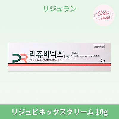 【新品未開封】4個リジュビネックス PDRN 10g Rejuvenex Qoo10] リジュラン リジュビネックスクリーム 10g /PD