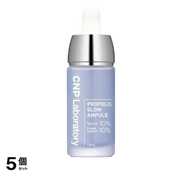 CNP プロP Gセラム 美容液 プロポリスグロウアンプル 15mL 5個セット 11,844円