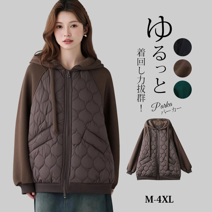 ブルゾン レディース 秋冬 中綿 ダウン 長袖 キルティングトップス アウター 厚手 ゆったり オーバーサイズ 大きめ ウインドブレーカー ジップアップ ジャンパー パー マウンテンパーカー
