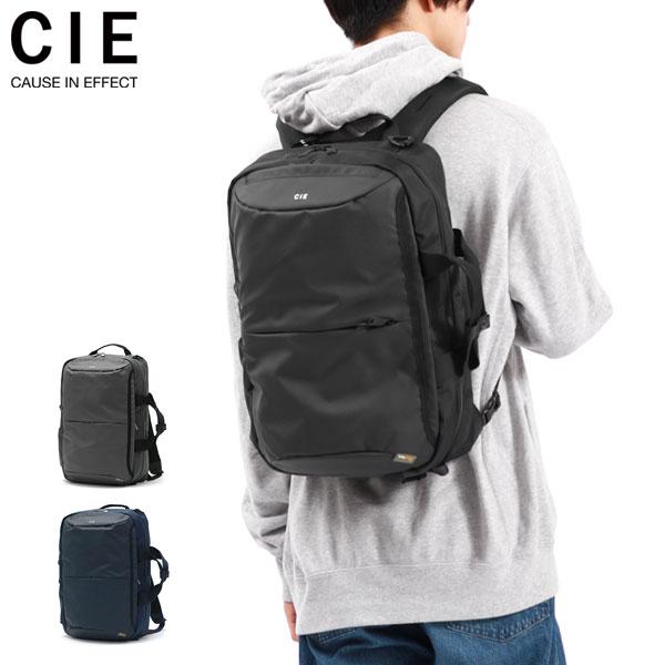 LEAP 2WAY BACKPACK-S 軽量 防水 耐久 B4 A4 PC 15.6インチ 通勤 通学 ビジネス 大学 出張 日本製 黒 シンプル メンズ レディース 072301