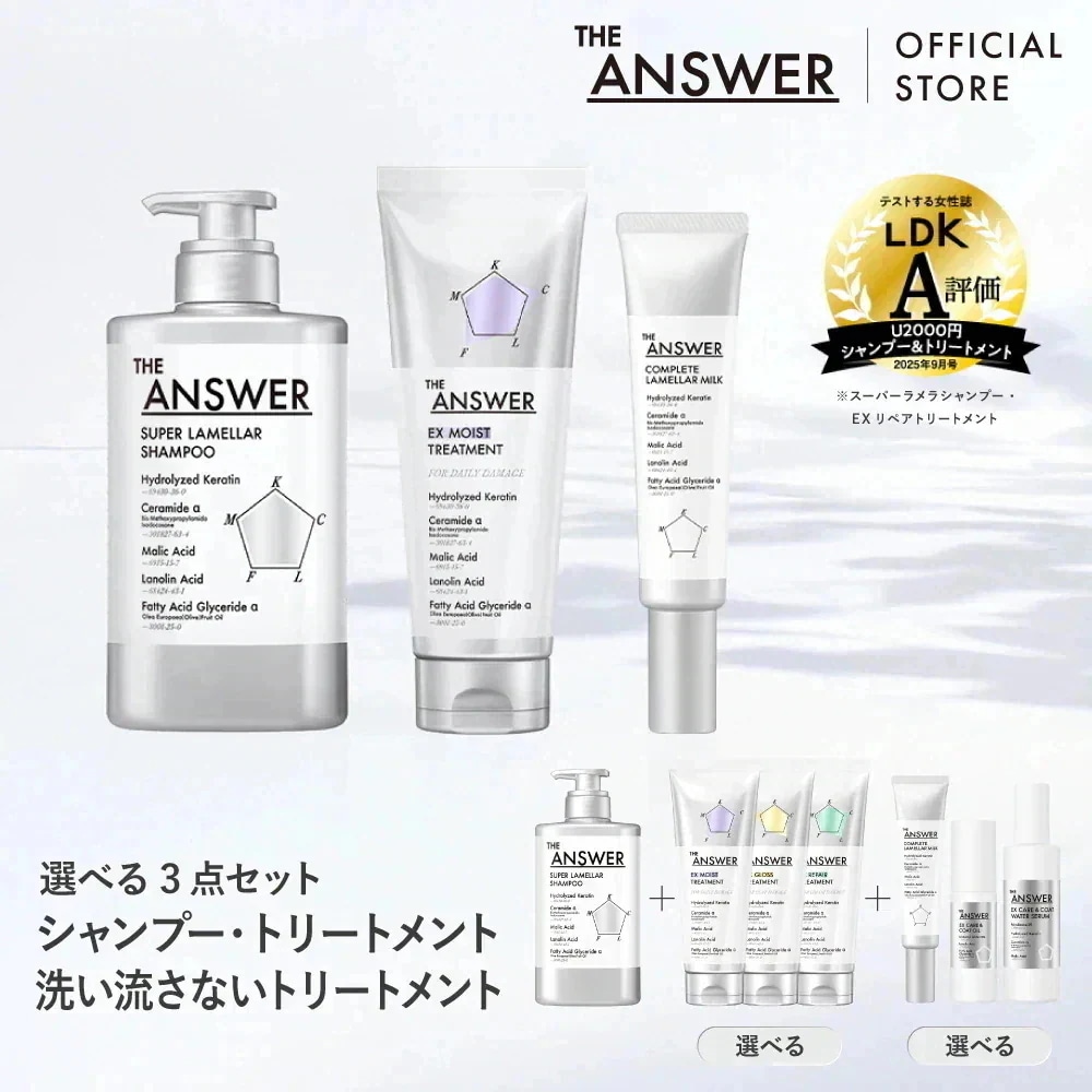 Qoo10] THE ANSWER 【公式】THE ANSWER ジアンサー
