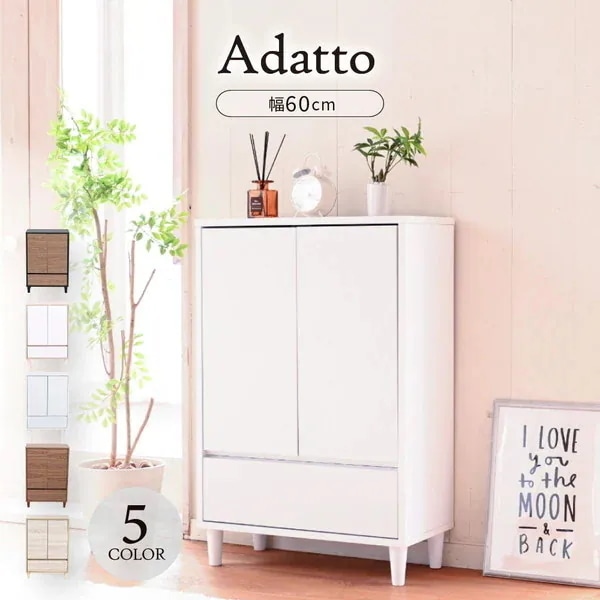 JKプラン FSI-0005-WH ホワイト Adatto [6デザイン チェスト&キャビネット(幅60cm)] メーカー直送