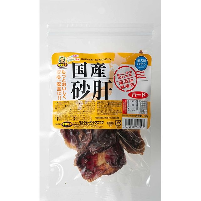 （まとめ買い）マルジョー&ウエフク 国産 砂肝 ハード 50g 犬用おやつ [x12]